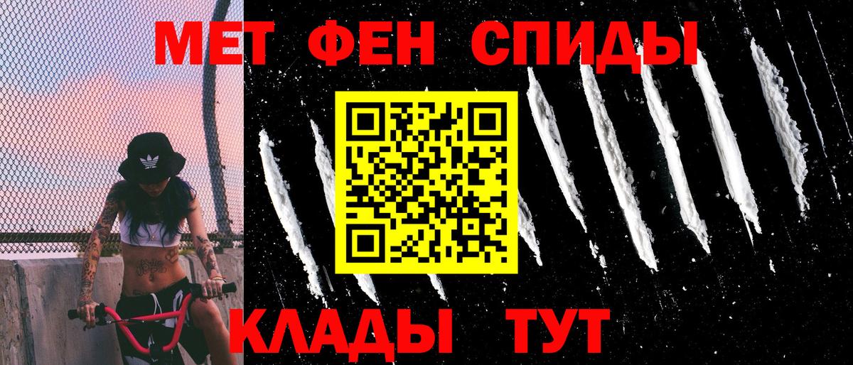 АМФ Розовый Камышин