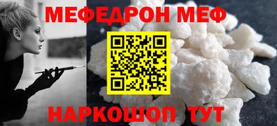 кокаин VHQ Краснокаменск
