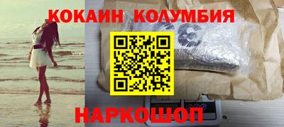 кокаин VHQ Краснокаменск