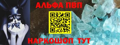 кокаин VHQ Краснокаменск