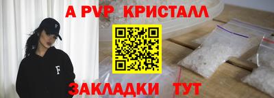 кокаин VHQ Краснокаменск