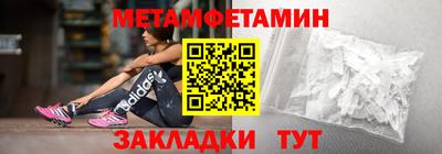 кокаин VHQ Краснокаменск