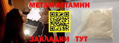 кокаин VHQ Краснокаменск