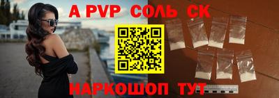 кокаин VHQ Краснокаменск