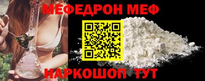кокаин VHQ Краснокаменск