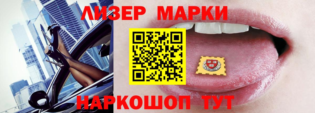 Камышин  Лсд 25 экстази кислота  ЛСД экстази  hydra ТОР  Вход с VPN 