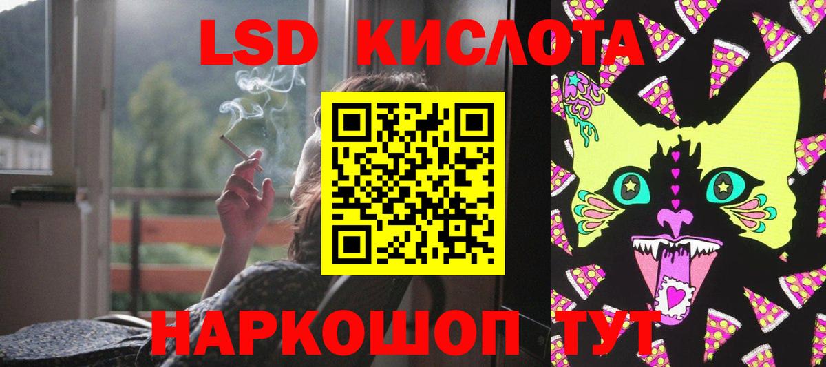 ЛСД экстази ecstasy Камышин