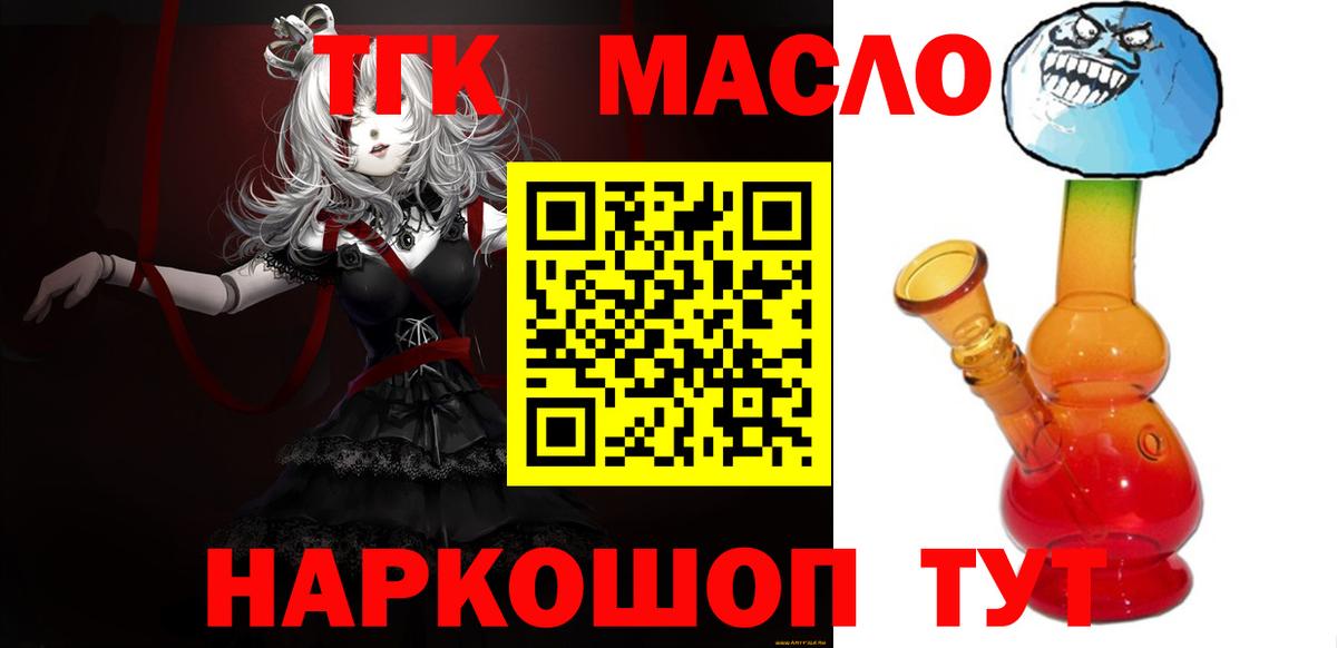 Дистиллят ТГК концентрат Камышин