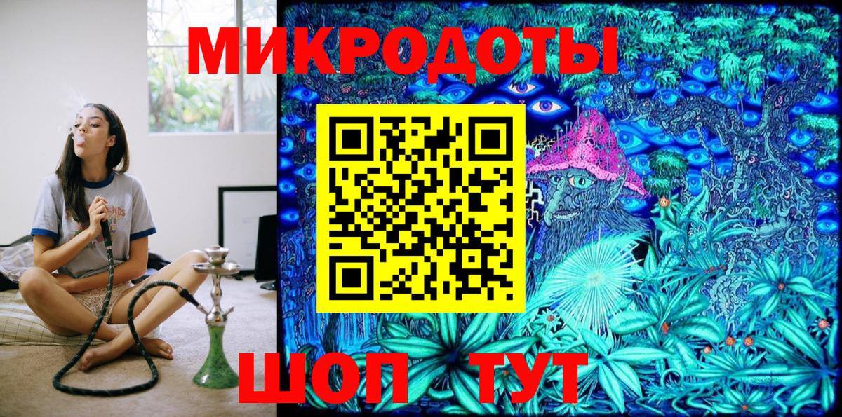 Галлюциногенные грибы ЛСД Камышин
